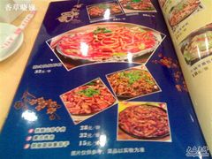 200904253017-鑫巴蜀小镇 · 水煮鱼专研店(玉桥店)