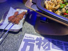 -蛙来哒(石厦时代广场)