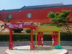 -句容茅山景区