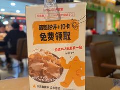-乐凯撒披萨(正佳广场店)