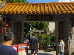 门面-周大娘牛乳(旧寨古村总店)