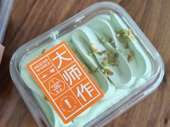 -糕大师•手作鲜糕点(滨湖万达店)