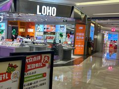 -福田卓悦INTOWN购物中心