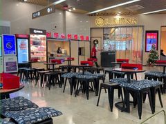 -海底捞火锅(新松江路店)