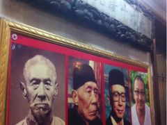 iphone_upload_pic-金生隆(六铺炕店)