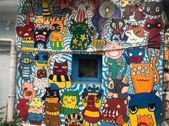 -猫咪博物馆(顶澳仔猫街店)