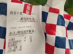 -一哥澳门豆捞·澳门风打边炉(高德置地店)