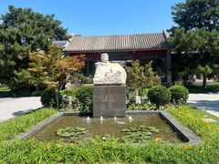-北京鲁迅博物馆(北京新文化运动纪念馆鲁博馆区)