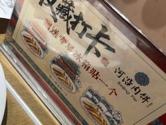 -河沿肉饼Beijing Pie(东华门店)