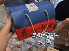 -小闺女儿肉龙(西湖道店)