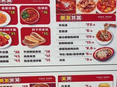 -桐哥肉铺(万柳华联店)