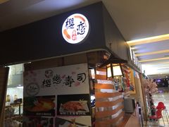 -鹏欣水游城