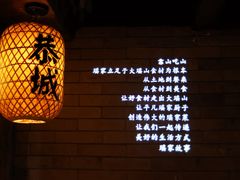 -凤凰山斑鱼馆(恭城店)