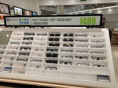 -宝岛眼镜(常熟珠江路欧尚店)