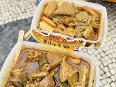 -老day牛杂(官也街总店)