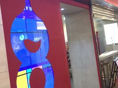 -1828王老吉·草本新茶(珠江新城地铁站店)