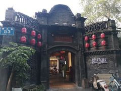 -院8里·少城记忆老川菜(宽窄巷子店)