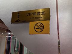 -奇迹健身(SM广场店)