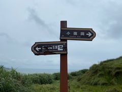 -东极岛景区-青浜岛