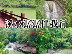 -广州白江湖森林公园