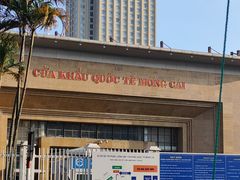 -东兴口岸-中越友谊大桥