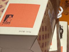 -黄远堂凤梨酥·伴手礼(中山路六店)