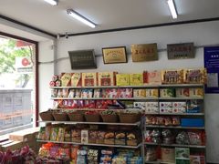 零售区-桂香村(护国寺店)