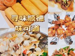 -味可道美食坊(福基路店)