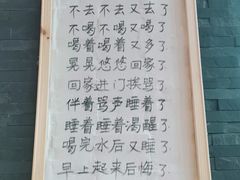 -先启半步颠小酒馆(虹桥龙湖天街店)