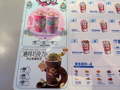 -DQ·蛋糕·冰淇淋(南开大悦城2F店)