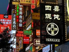 -黄兴南路步行商业街