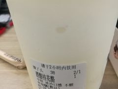 -宝珠奶酪(长宁金虹桥店)