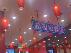 -簋街仔仔小龙虾(总店)