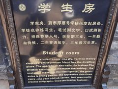 -平遥古城