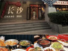 -匠熙小馆(崇文门店)