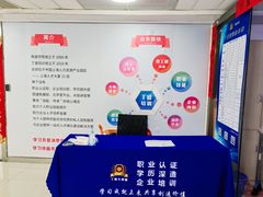 -上海人才大厦