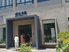 -半岛1919创意园区