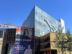 -北京眼镜城