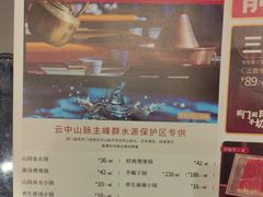 -前门·鲜肉火锅(长风店)