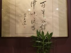 -卫鼎轩·曹公馆(鼓楼店)