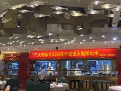 -大鸭梨烤鸭·北京菜(南小街/南苑店)