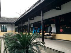 -湖南省立第一师范学校旧址