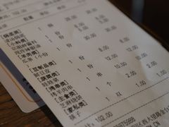 账单-京涮铜锅涮肉(华贸店)