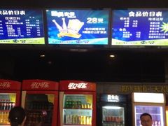 iphone_upload_pic-保定金棕榈先天下国际影城(LUXE)