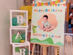 -BossBabe亲子餐厅(金光华广场店)