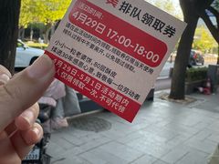 -味多美蛋糕(阜成门店)