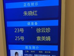 -上海广德中医门诊部