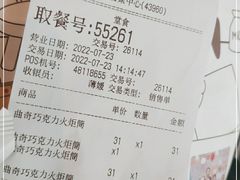 -DQ·蛋糕·冰淇淋(荟聚中心店)