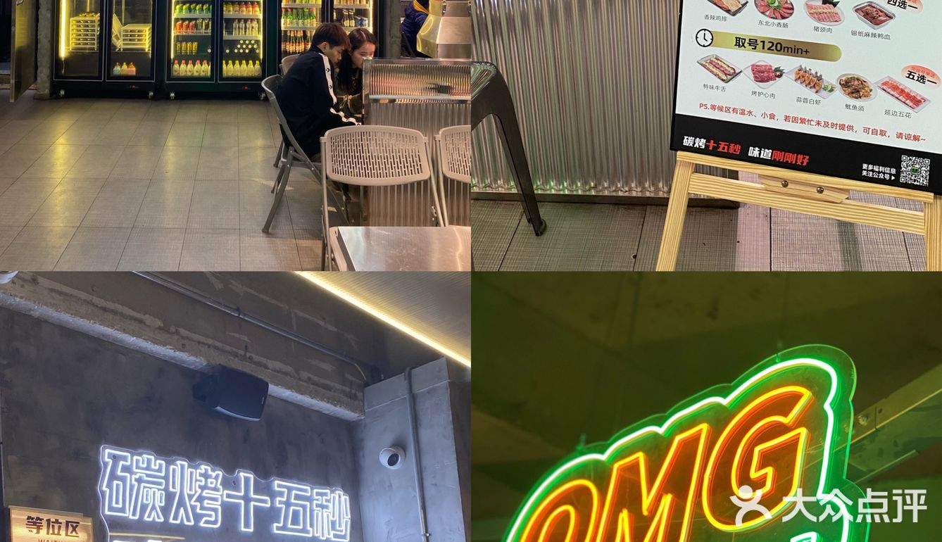 长沙 |我听见牛肉在炭火上烤得吱吱作响还飘着香