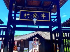 -桃花岛风景旅游区